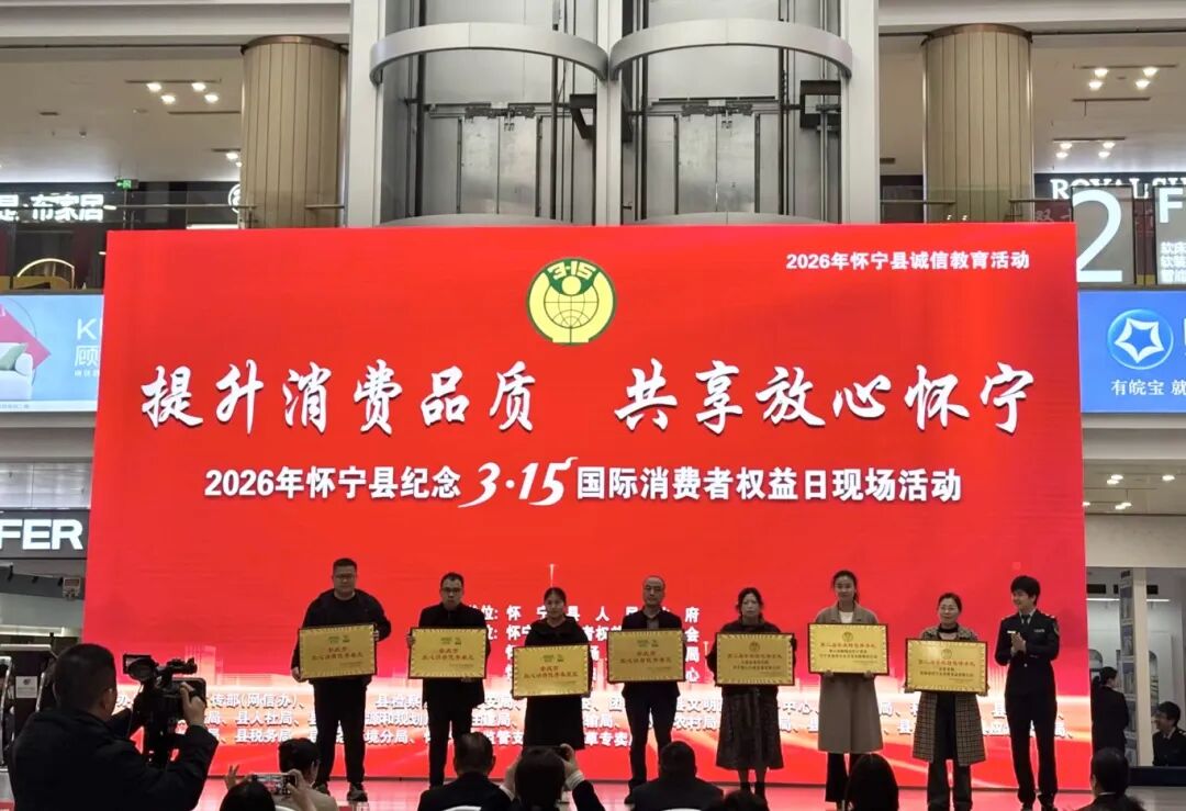 微信图片_20260313110736_4834_750.jpg