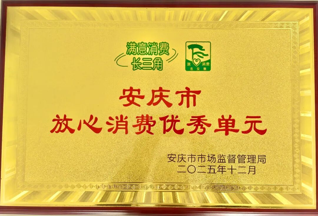 微信图片_20260313142545_4866_750.jpg